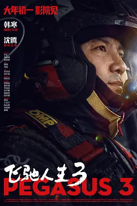 国产精品亚洲综合一区在线观看